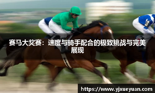 集团官网